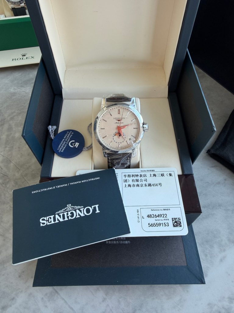 Longines 1832